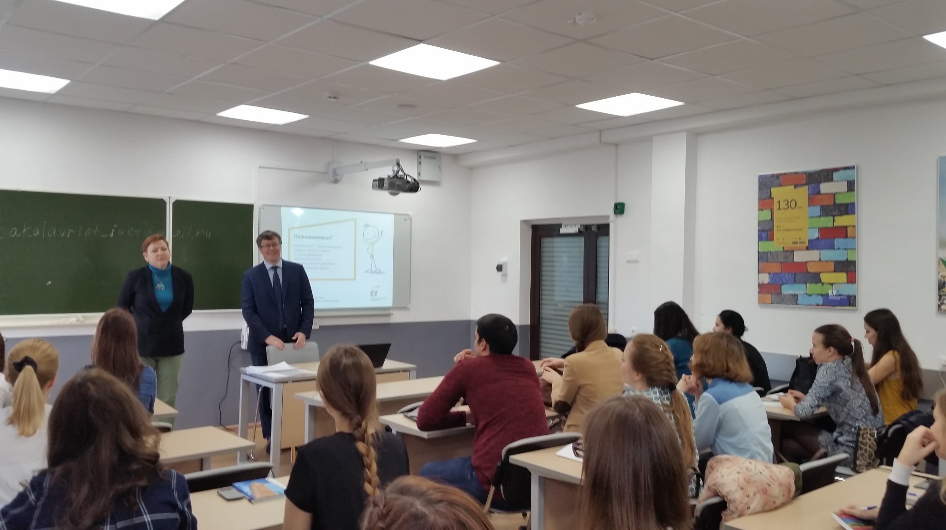 ������-����� �������� Ernst & Young � �����! ,����, EY, ������-�����