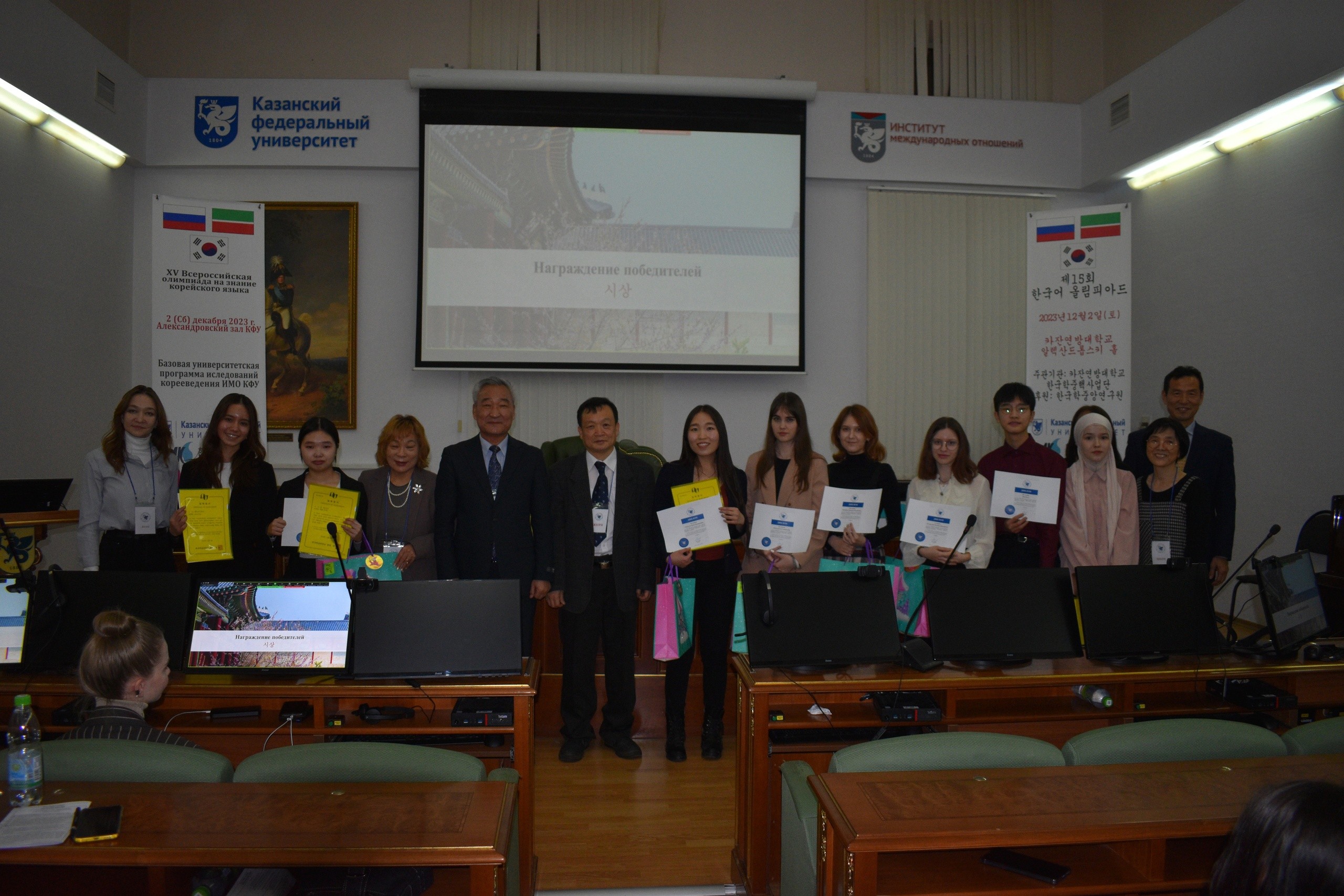 � ��� ���������� XV ������������� ��������� �� ���������� �����