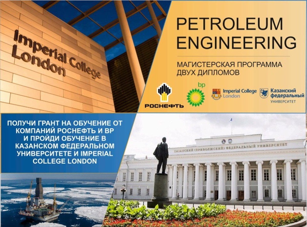          'Petroleum Engineering' ,Petroleum Engineering