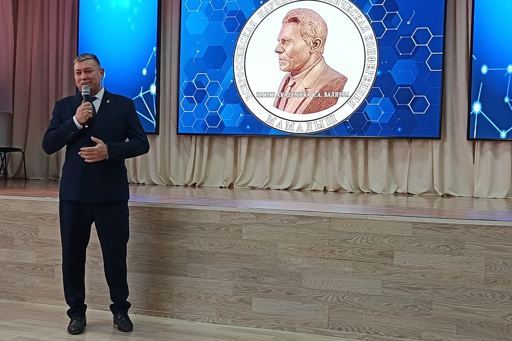 XII Всероссийская научно-практическая конференция исследовательских, проектных и творческих работ учащихся и преподавателей имени академика К.А. Валиева в г.Мамадыш XII Всероссийская научно-практическая конференция исследовательских, проектных и творческих работ учащихся и преподавателей имени академика К.А. Валиева в г.Мамадыш