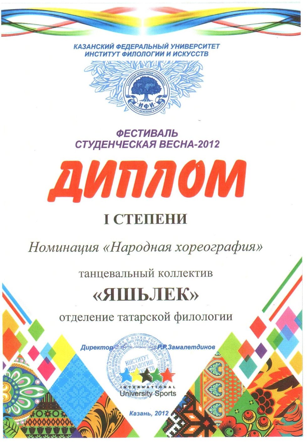 ������������ ��������� '������'