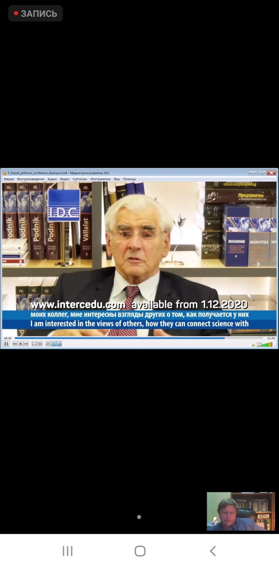 О вопросах образования О вопросах образования