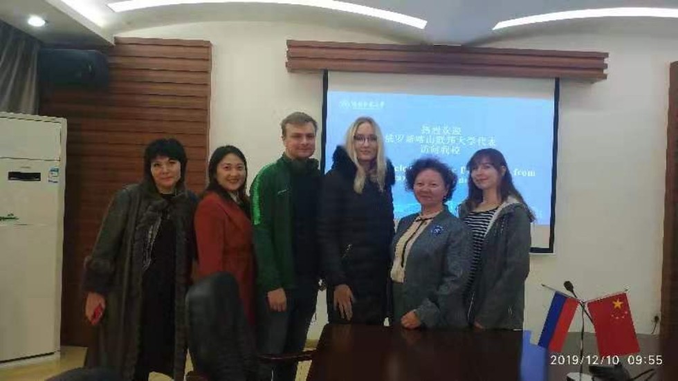 Сотрудничество с Хунаньским педагогическим университетом продолжается Сотрудничество с Хунаньским педагогическим университетом продолжается