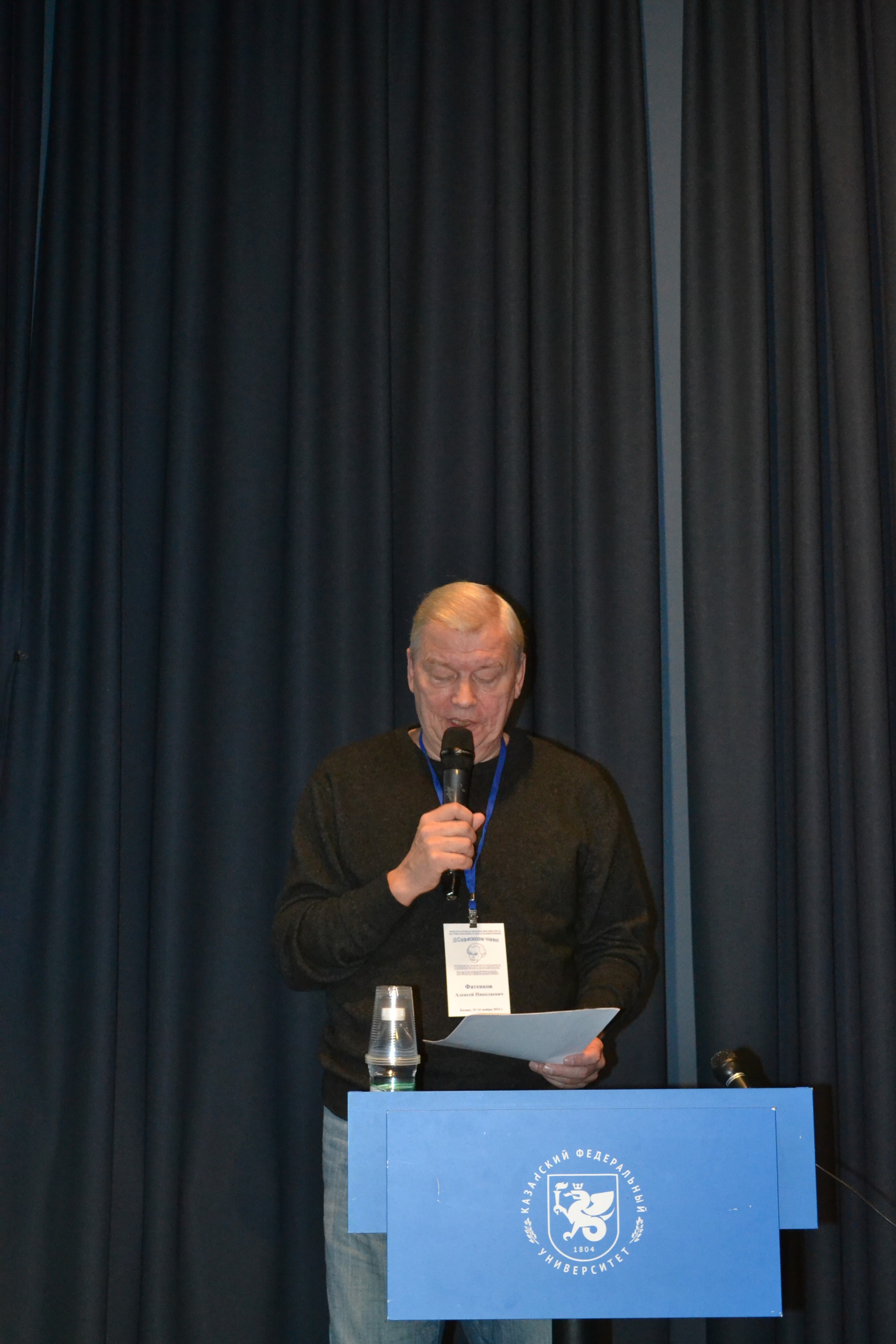 ��� ������ XI ����������� 