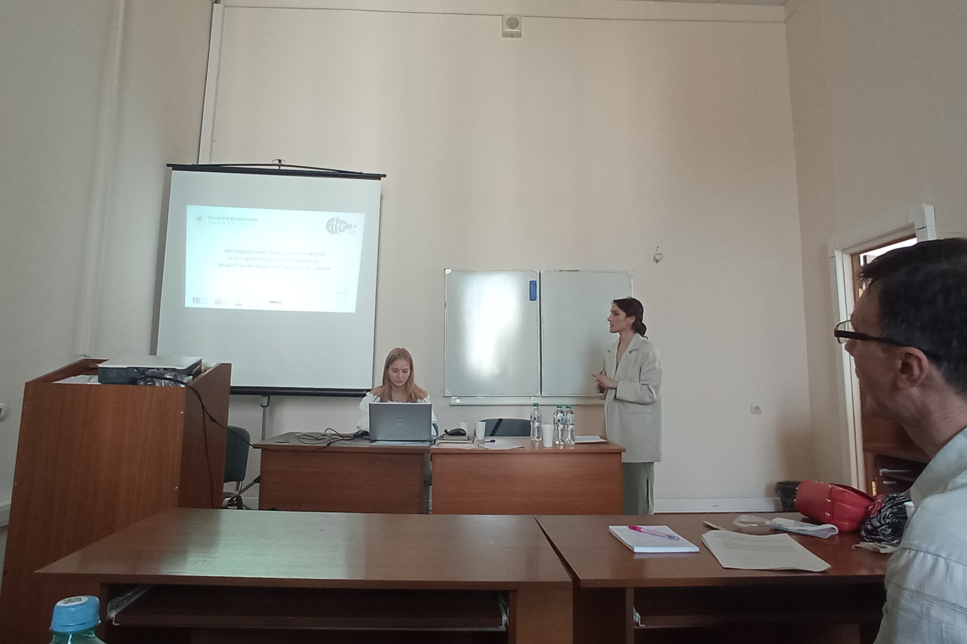 Преподаватели Елабужского института КФУ приняли участие в IX Международном форуме по педагогическому образованию в г. Казани Преподаватели Елабужского института КФУ приняли участие в IX Международном форуме по педагогическому образованию в г. Казани