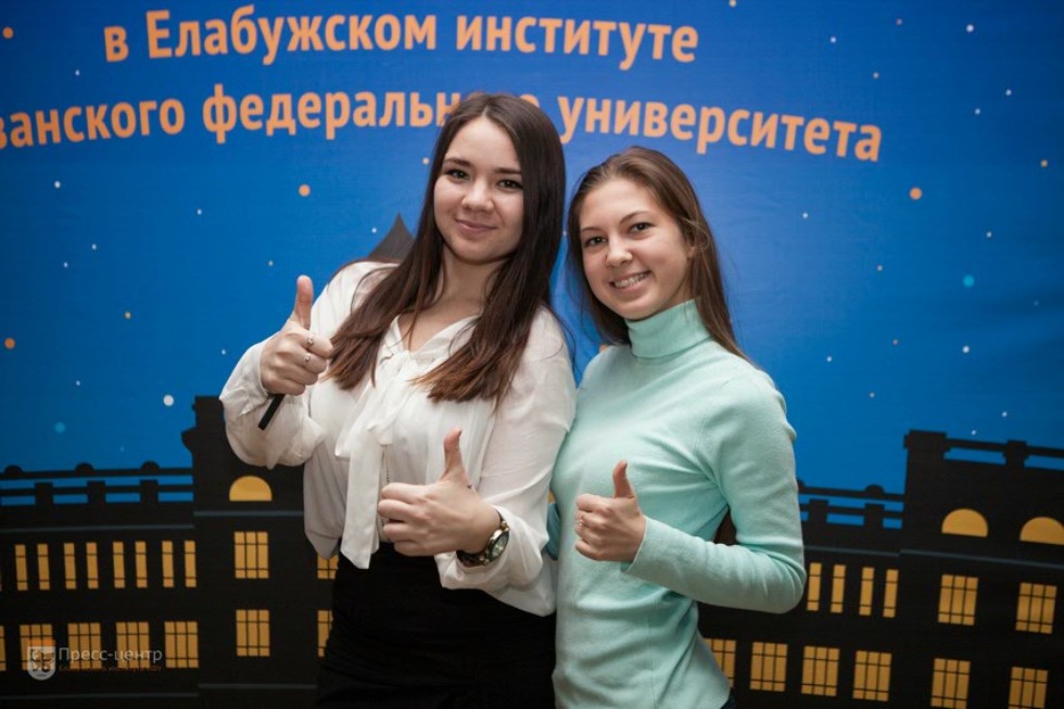 Residents of Yelabuga were presented the 'Night of Science'