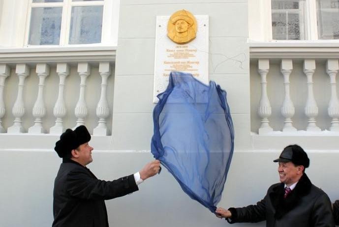 Opening of a KFU plaque to the prominent Kazakh educator