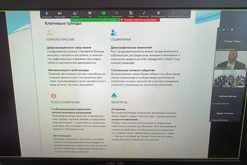 ��������� ������� ������� ��� ���������� ����������� ���������������� ��������������� ��������� ��. ������