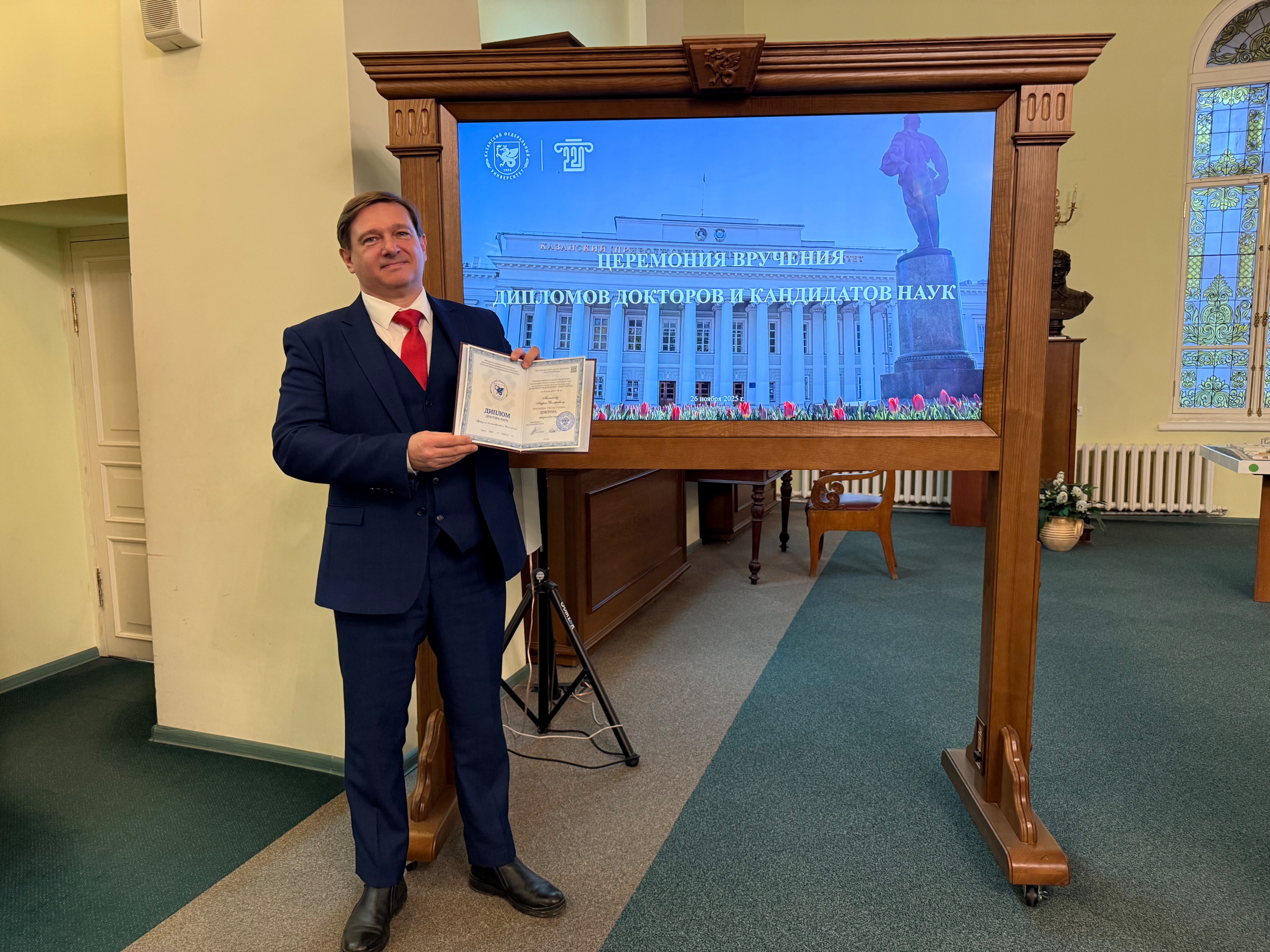 Преподаватели кафедры получили дипломы доктора и кандидата наук Преподаватели кафедры получили дипломы доктора и кандидата наук