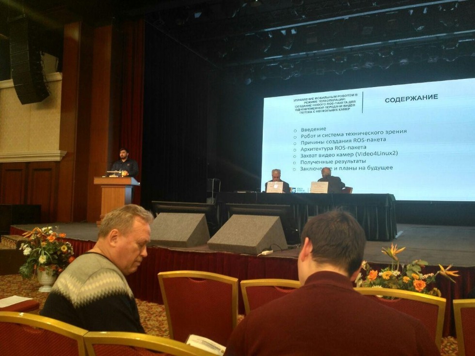 Research paper of LIRS employees is presented at the V International Scientific and Practical Conference ITS Forum - Kazan-2018 ,ITS, Intelligent Transport Systems, robotics, conference