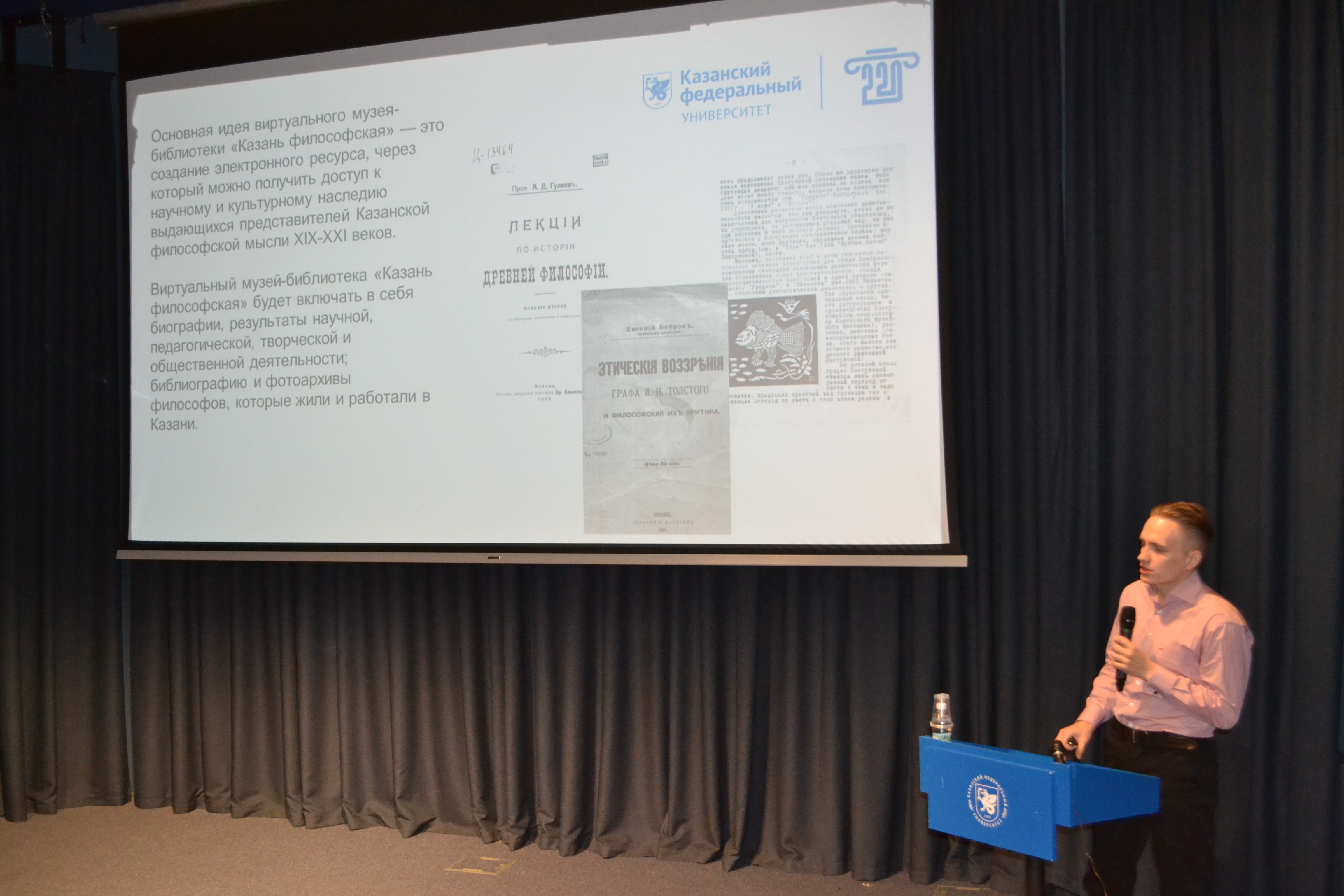 ��� ������ XI ����������� 