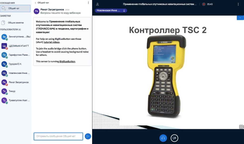 КФУ дистанционно повышает квалификацию нефтяников России в период самоизоляции КФУ дистанционно повышает квалификацию нефтяников России в период самоизоляции