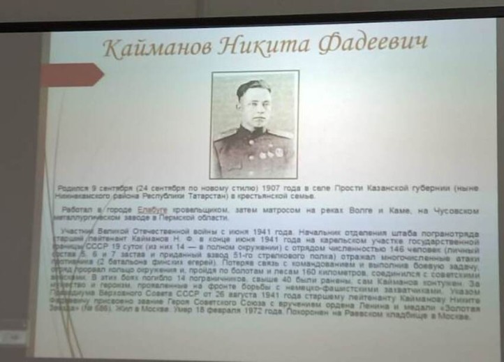 Состоялся кураторский час 'Знаем, помним, верим...' Состоялся кураторский час 'Знаем, помним, верим...'