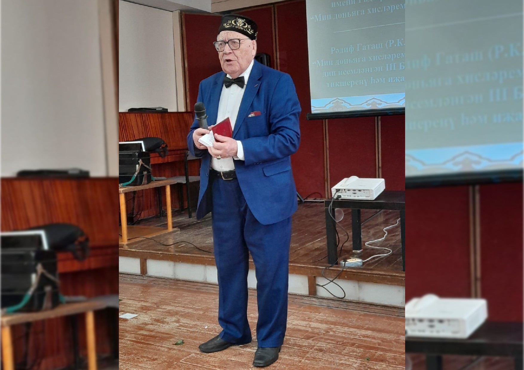 III Всероссийская конференция имени Радифа Гаташа прошла в Казани III Всероссийская конференция имени Радифа Гаташа прошла в Казани