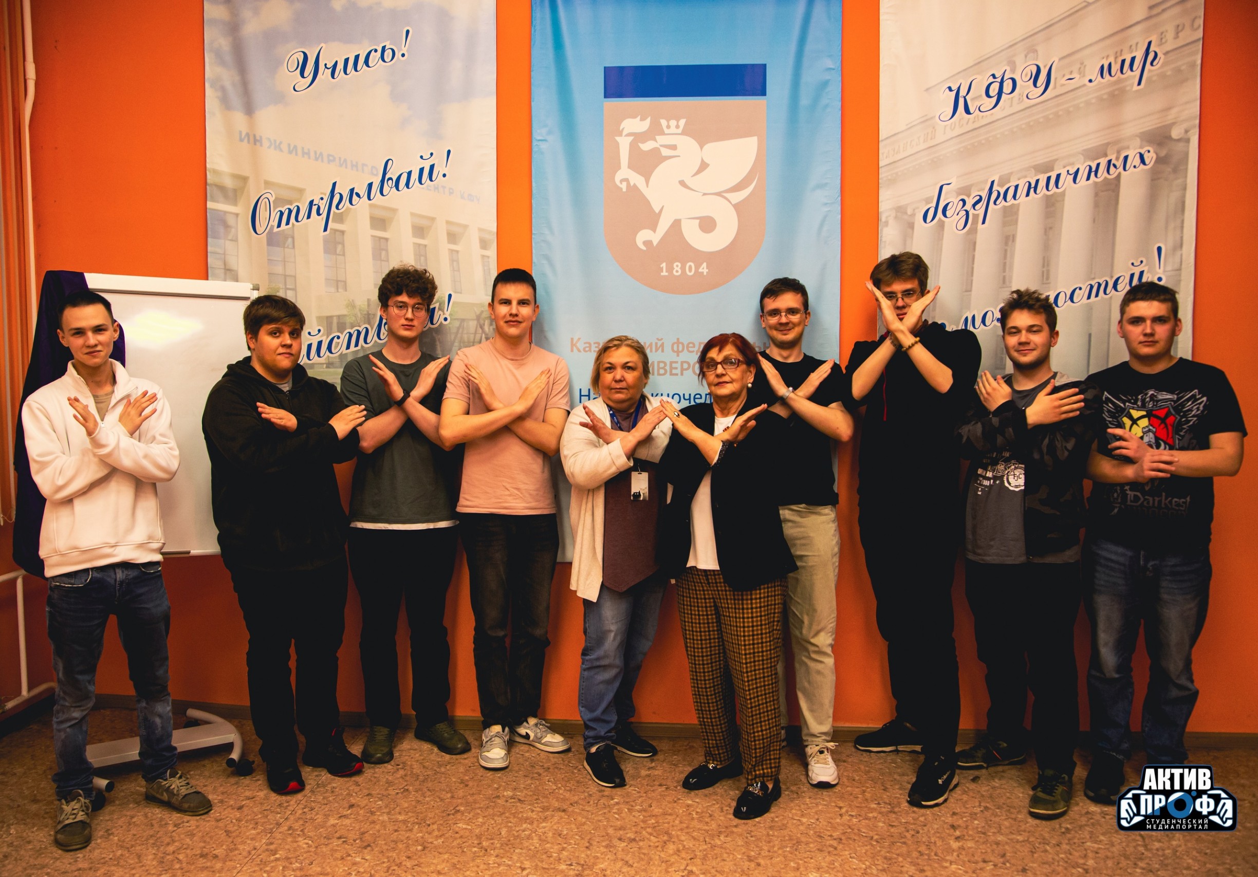 '�����, ����� ����!'