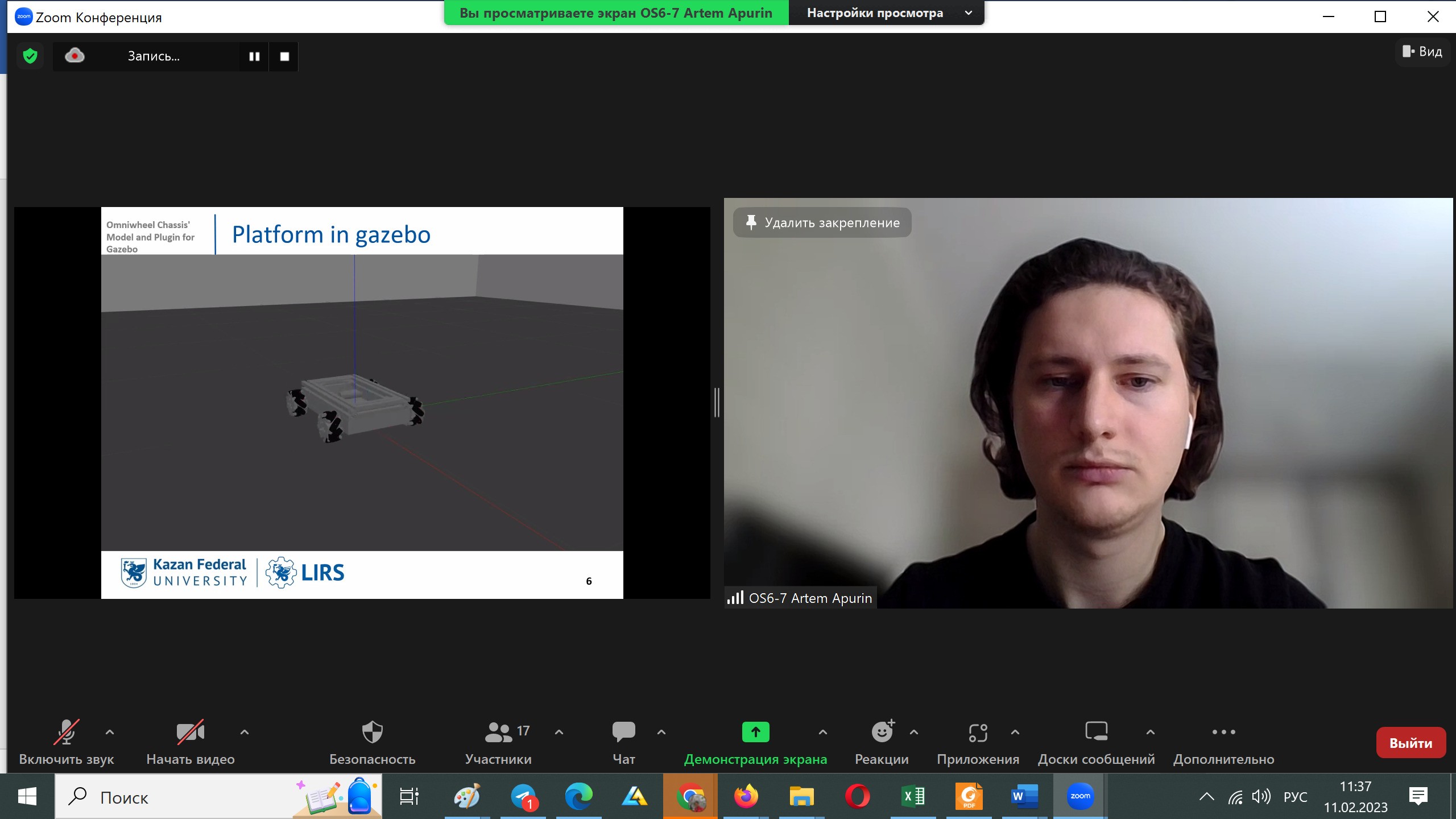 ����������� ���������������� ����������������� ������ ����������� ������� ������������ �� 28-� ������������� ����������� �� ������������� ����� � �������������