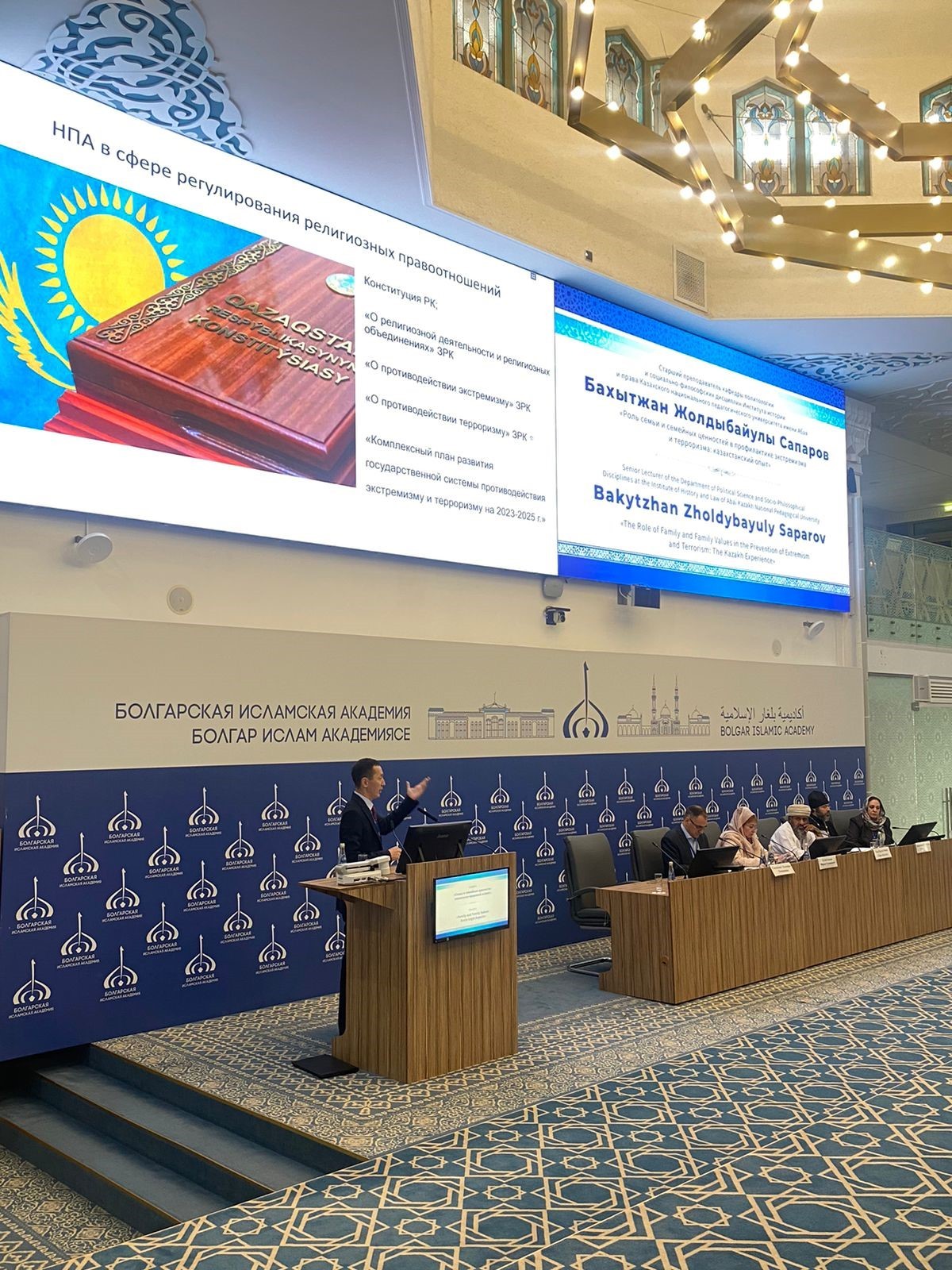 ������ ������� �������� ��������� � ��������� ������������, ����������  � ���������� ���������