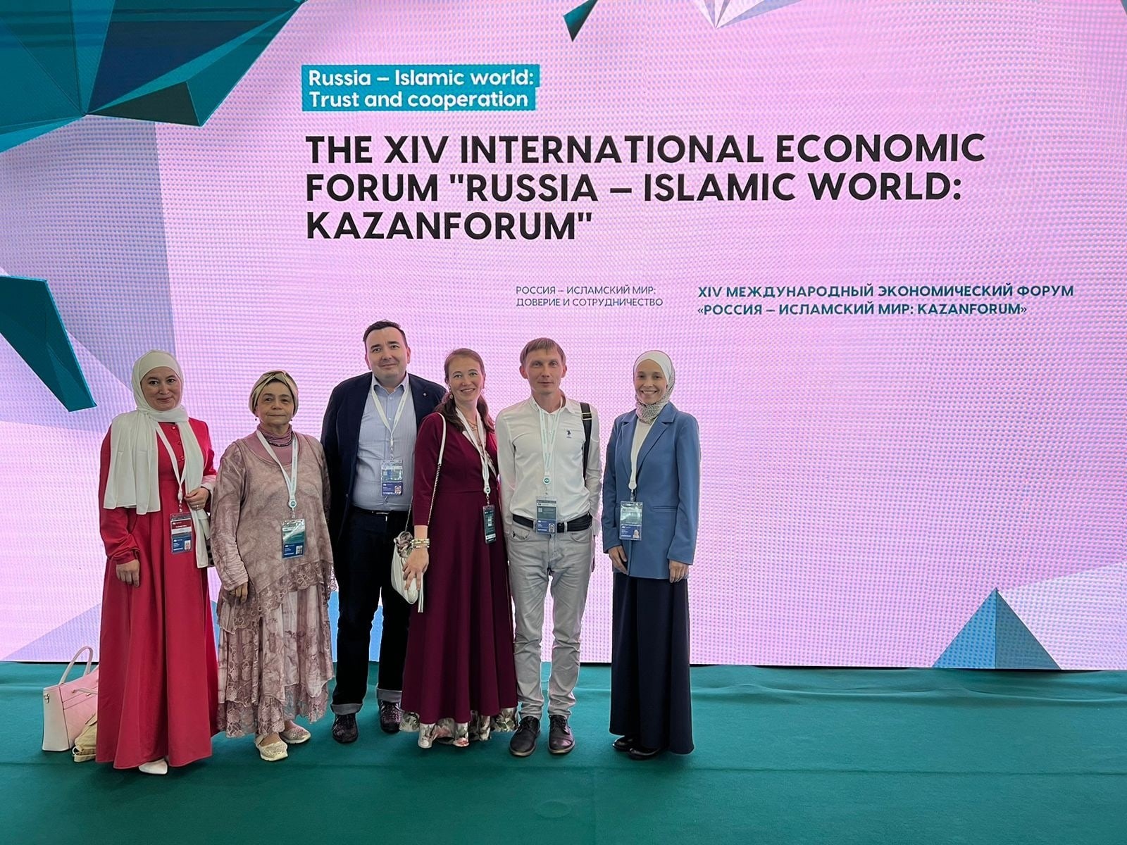 Преподаватели кафедры учёта, анализа и аудита приняли активное участие в работе XIV Международного экономического форума Преподаватели кафедры учёта, анализа и аудита приняли активное участие в работе XIV Международного экономического форума