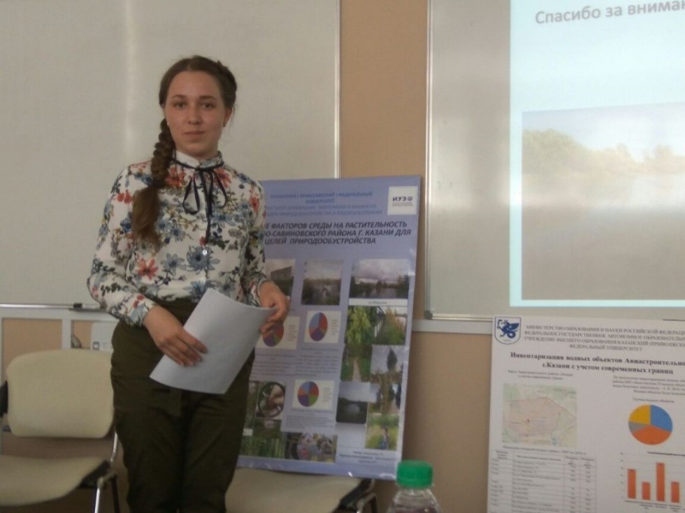 На кафедре природообустройства и водопользования ИУЭФ КФУ прошли защиты выпускных квалификационных работ бакалавров На кафедре природообустройства и водопользования ИУЭФ КФУ прошли защиты выпускных квалификационных работ бакалавров