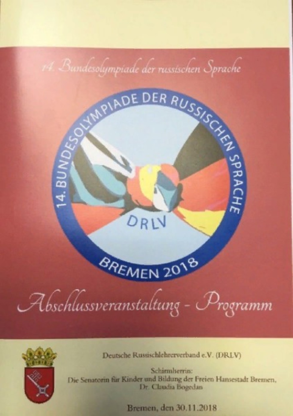 ������ '����������' ����������� ��������� ��� ��������� � �������������� ��������� �� �������� �����