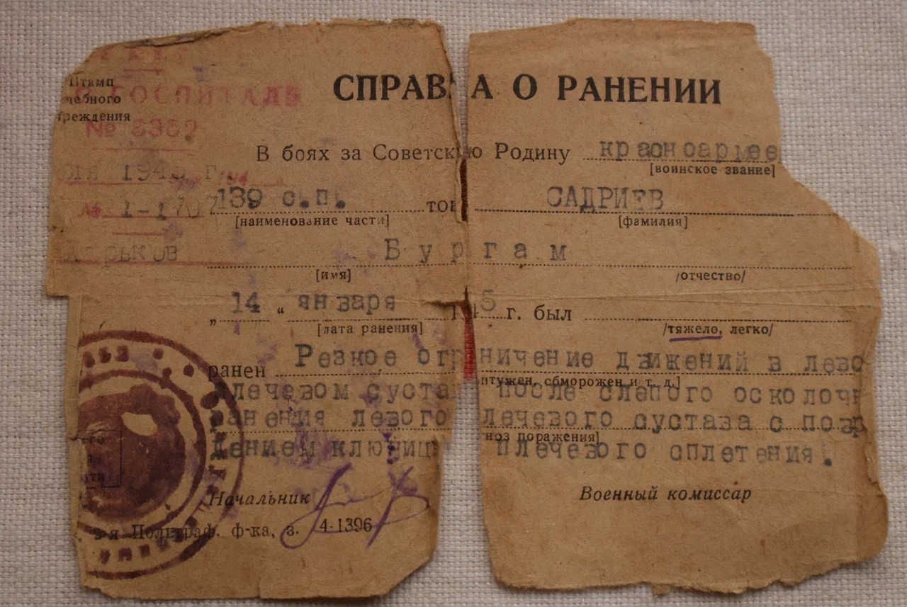 ������������ � ������ ������� ������������� �����