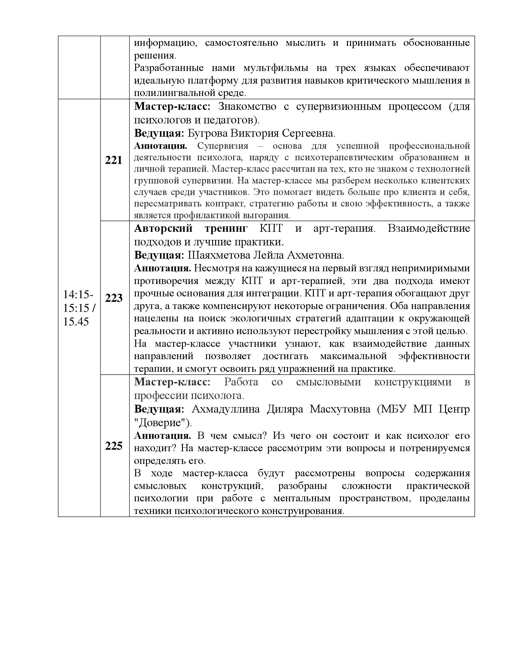 ������ ����� �� ���������� ��������� ,������������� ������-������������ �����������