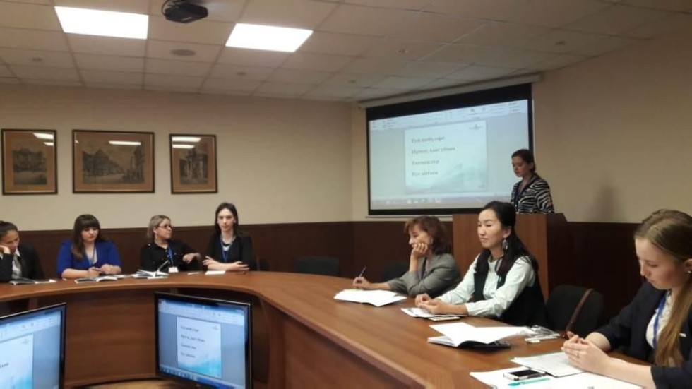 '�ү�����ә��� �әү�ә� ����������� ����� ����ә��� ������ һә� ү����ү: ����������� һә� ��������������' IX �������� �ә���-���ә�� �������������