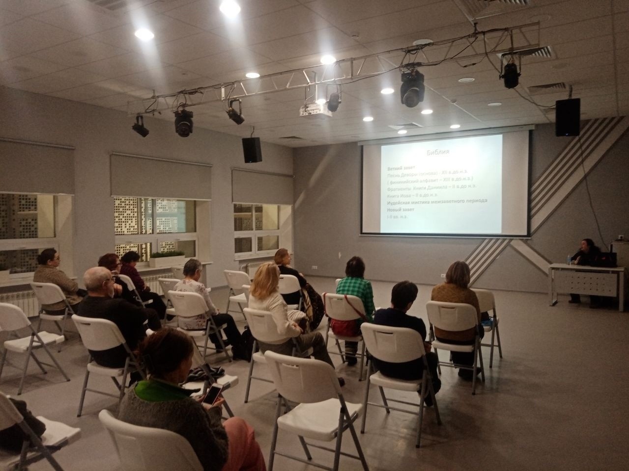 Преподаватели Института провели лекции на площадке Культурного центра Преподаватели Института провели лекции на площадке Культурного центра