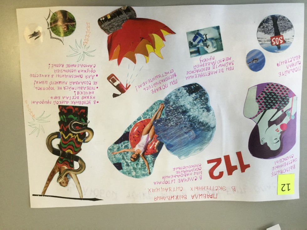 ����� ��������. ����� 2. ���������� ���� � ������ ��������.