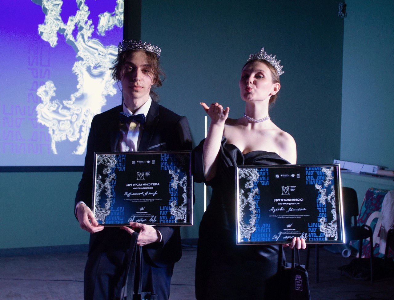 Молодежная политика Молодежная политика