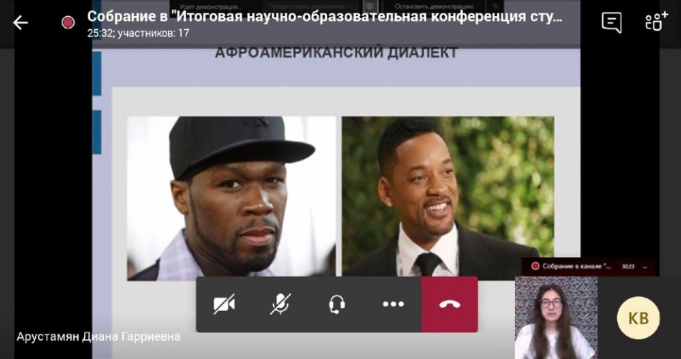 В Елабужском институте КФУ завершилась 51-ая Итоговая научно-образовательная конференция В Елабужском институте КФУ завершилась 51-ая Итоговая научно-образовательная конференция