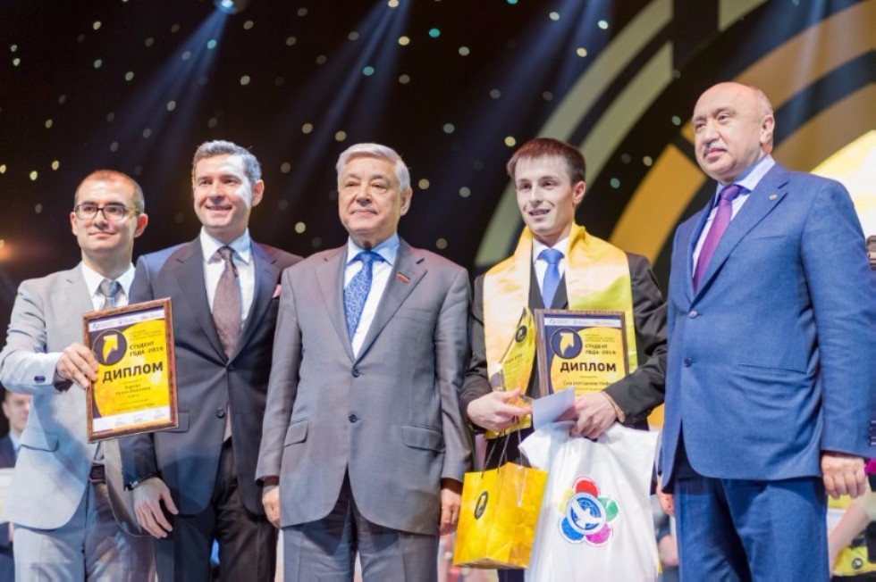 Russian Students Day Celebrated at Kazan University ,Federation of Trade Unions of Tatarstan, Revival Foundation, Student of the Year, State Council of Tatarstan, Ministry of Education and Science of Tatarstan, Ministry of Youth Affairs and Sport of Tatarstan, awards, arts