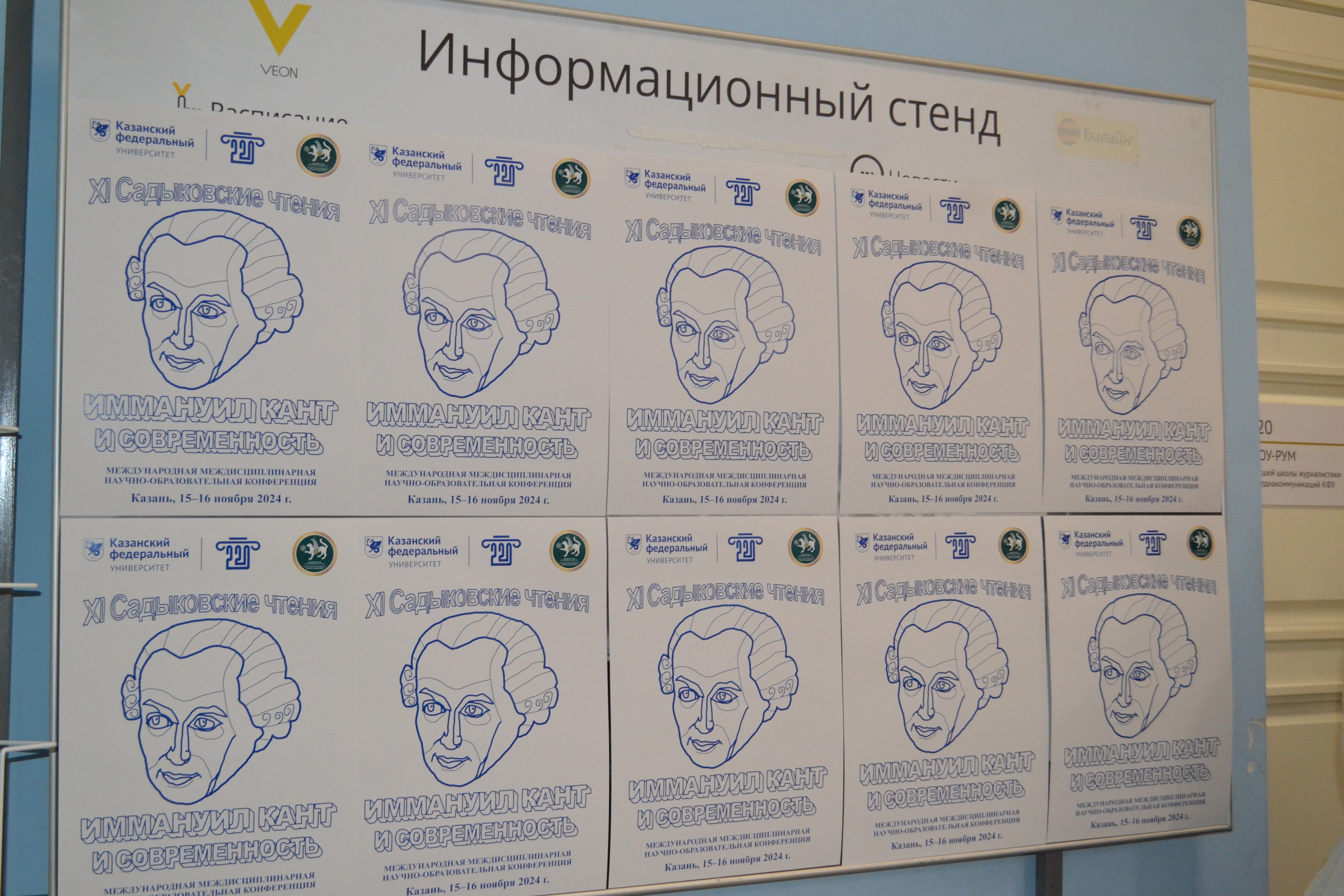 ��� ������ XI ����������� 