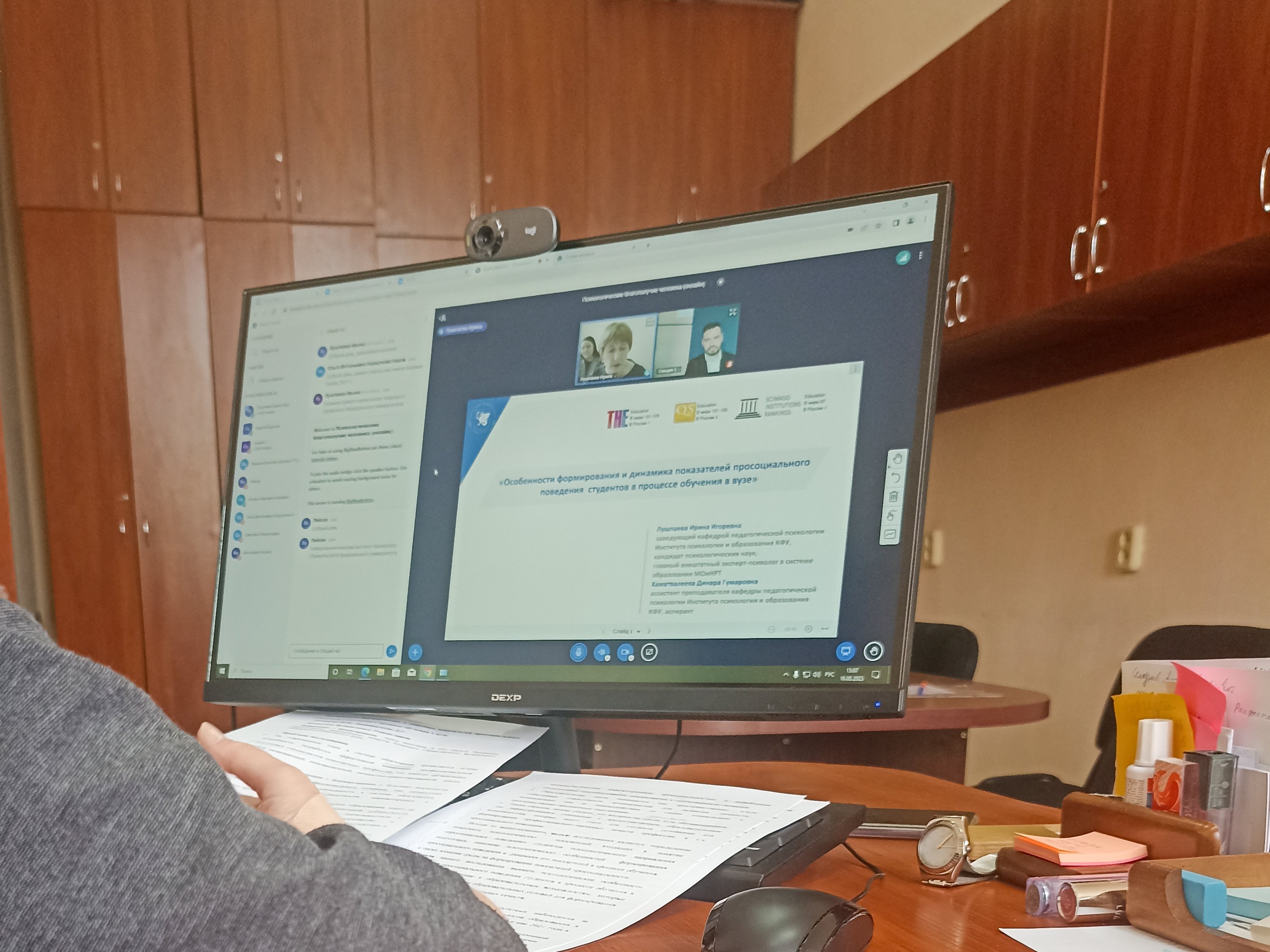 ������������� ����� '������������� ������������ ������������ ��������' ,������������� ����� &laquo;������������� ������������ ������������ ��������&raquo;