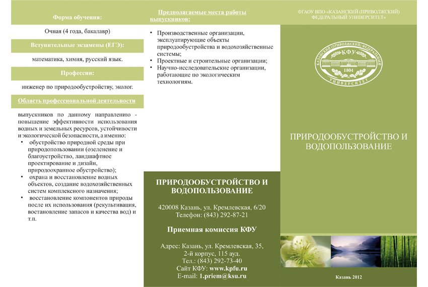 ������� �����, ����������� ������������ ������ ��������������� ��������