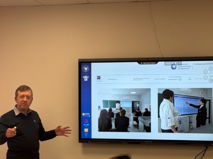 Преподаватели кафедры физики ЕИ КФУ приняли участие в работе V Международной научно-практической конференции, посвященной памяти академика РАН К.А. Валиева. Преподаватели кафедры физики ЕИ КФУ приняли участие в работе V Международной научно-практической конференции, посвященной памяти академика РАН К.А. Валиева.