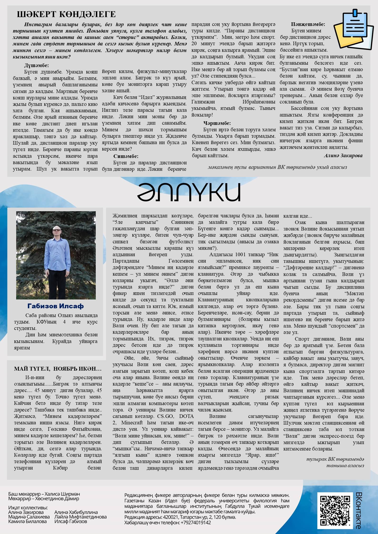 ������� ������