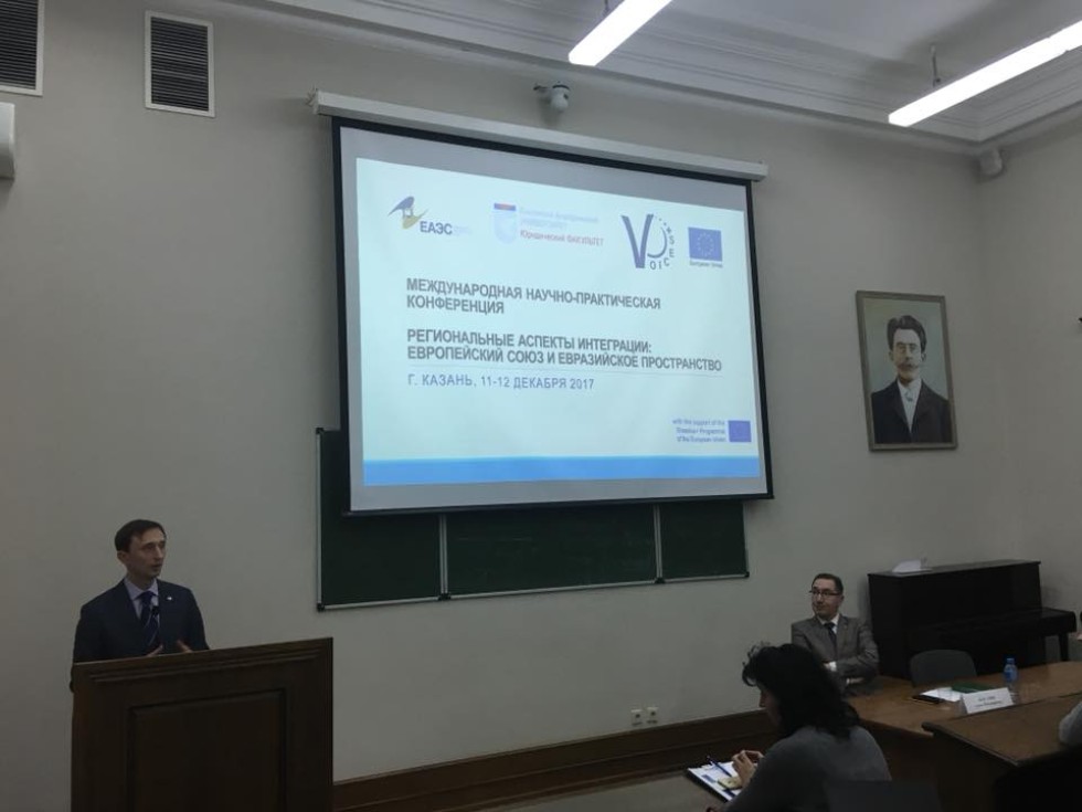 На Юрфаке обсудили вопросы интеграции в Европейском союзе и на Евразийском пространстве На Юрфаке обсудили вопросы интеграции в Европейском союзе и на Евразийском пространстве