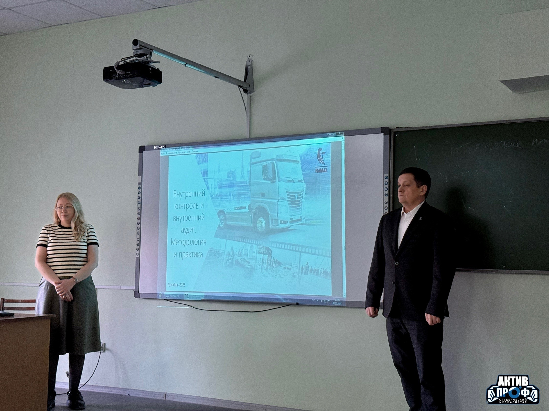 Аудит изнутри Аудит изнутри