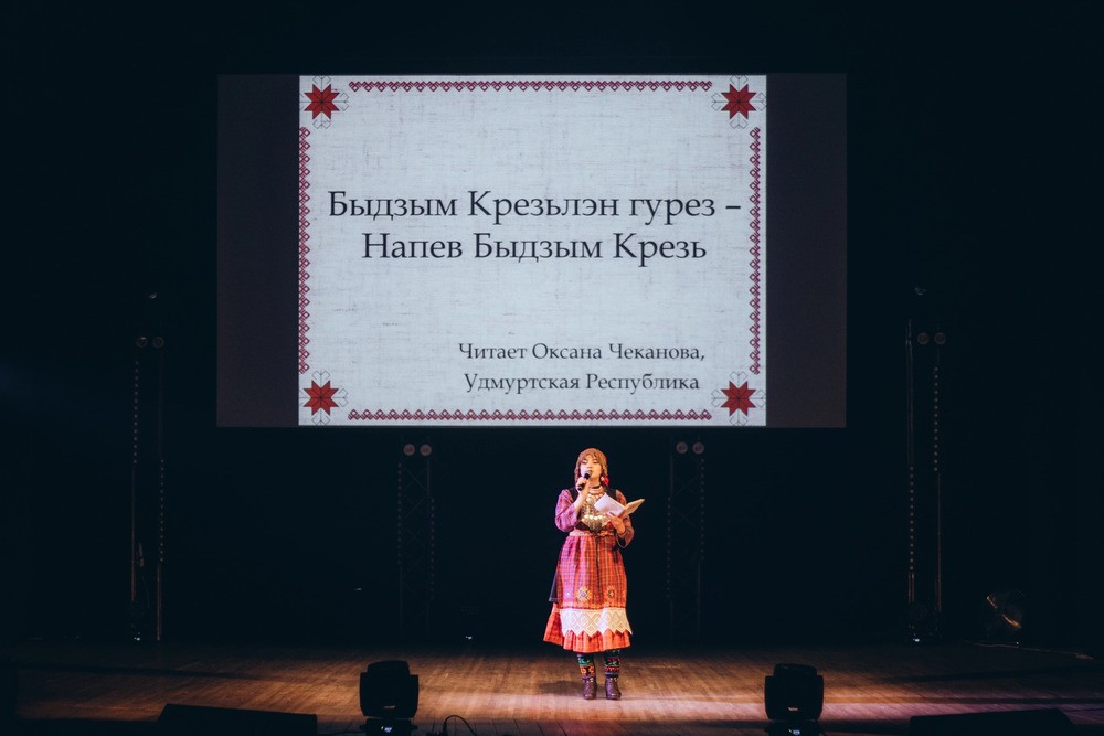 Региональная Ассамблея национальных культур и народов России 'ДружНО' в Нижнем Новгороде Региональная Ассамблея национальных культур и народов России 'ДружНО' в Нижнем Новгороде