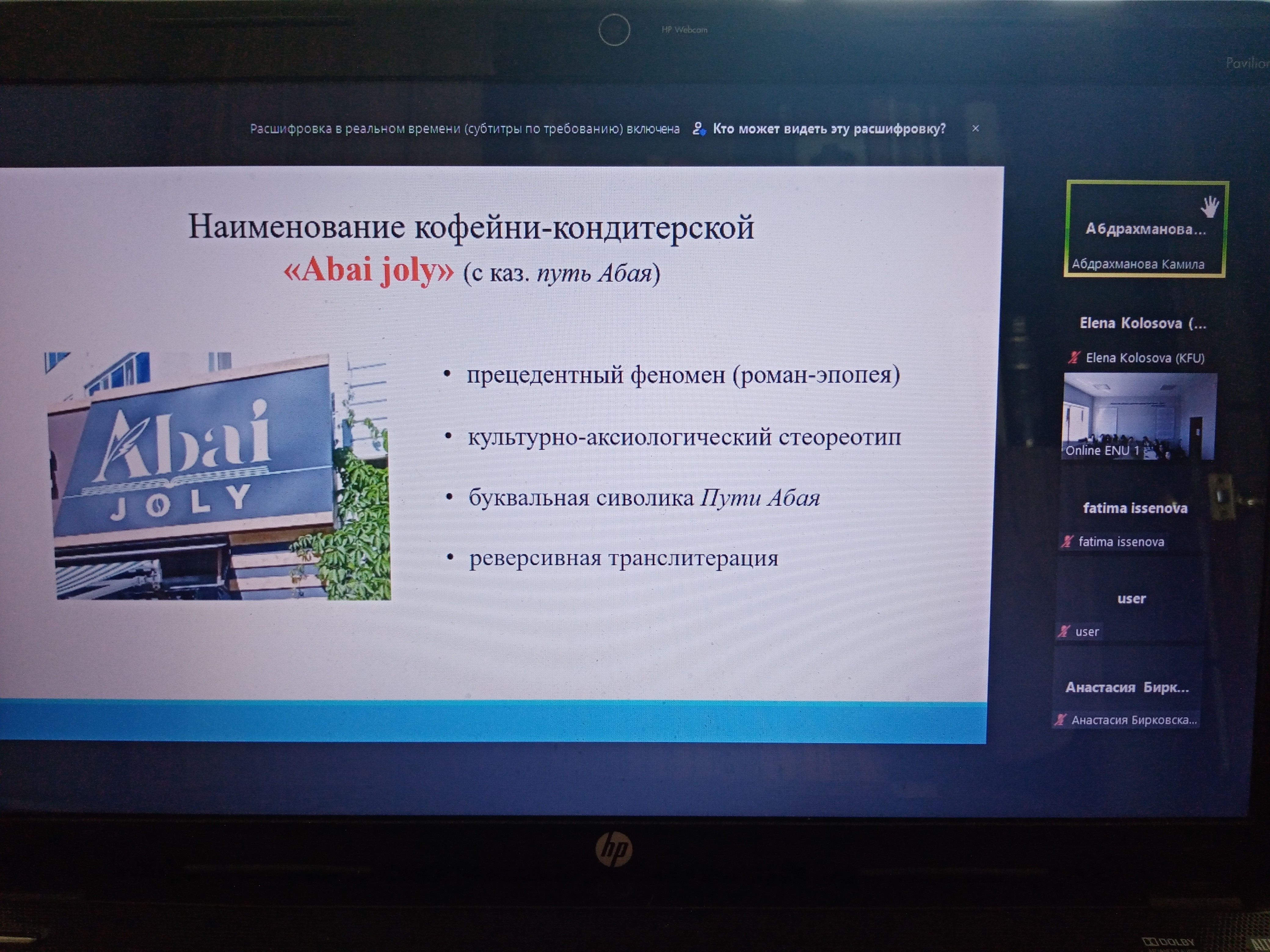 �������� ������� ��� ����������� ���� ������� � ������������ ������������ � ����������