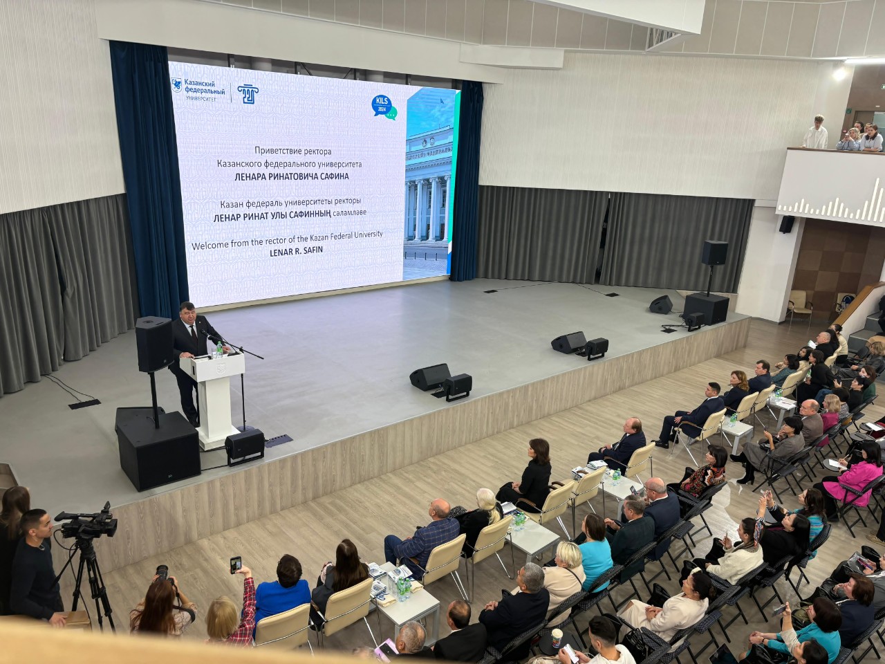 ЛИНГВИСТИКА НА ПЕРЕСЕЧЕНИИ НАУК: V КАЗАНСКИЙ МЕЖДУНАРОДНЫЙ ЛИНГВИСТИЧЕСКИЙ САММИТ ЛИНГВИСТИКА НА ПЕРЕСЕЧЕНИИ НАУК: V КАЗАНСКИЙ МЕЖДУНАРОДНЫЙ ЛИНГВИСТИЧЕСКИЙ САММИТ