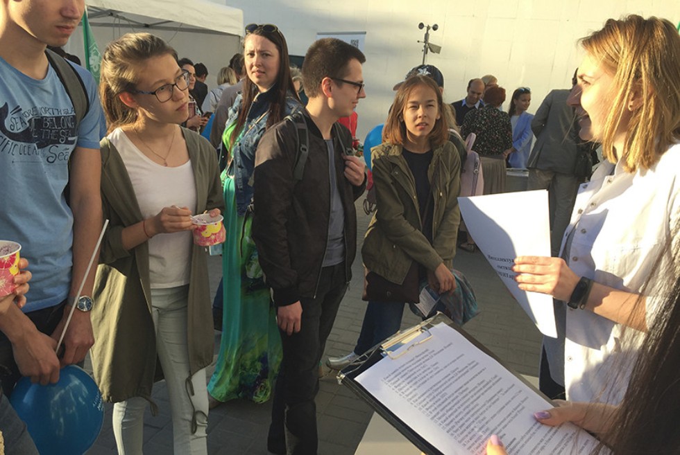 ����� ����������� ��������� ��. �.�. ��������� � ������-���������� ������� PRO����� � ��� '���� ��������'