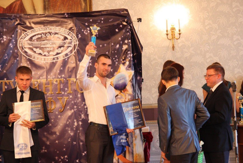 Студент года Студент года