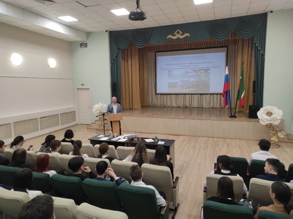 Научно-практическая конференция школьников и студентов 'Преемственность эколого-географического образования' Научно-практическая конференция школьников и студентов 'Преемственность эколого-географического образования'