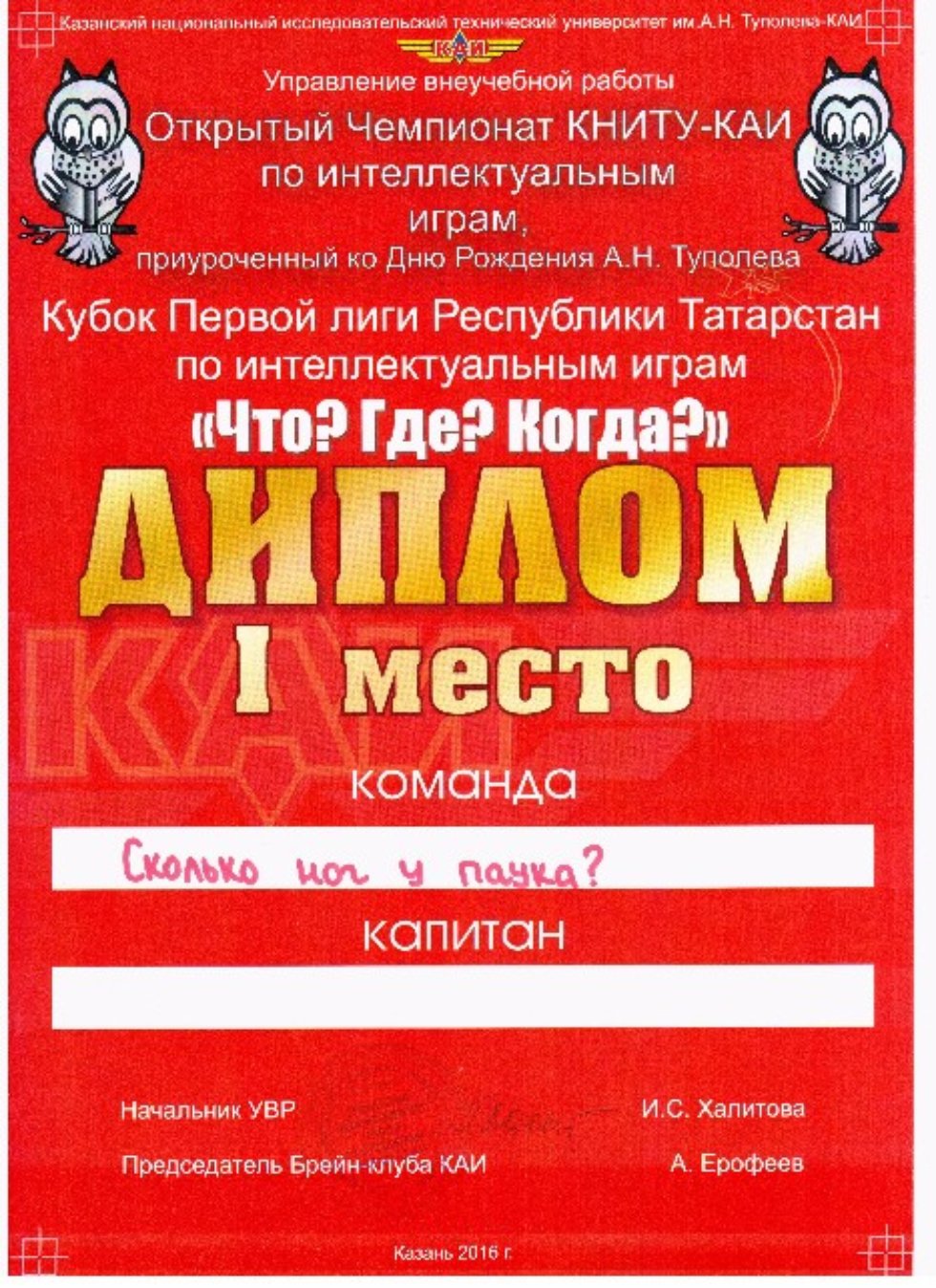 ������� ����� �� ���� '���?���?�����?' ������ ������ ����� � ����� 1 ���� ���������� ���������