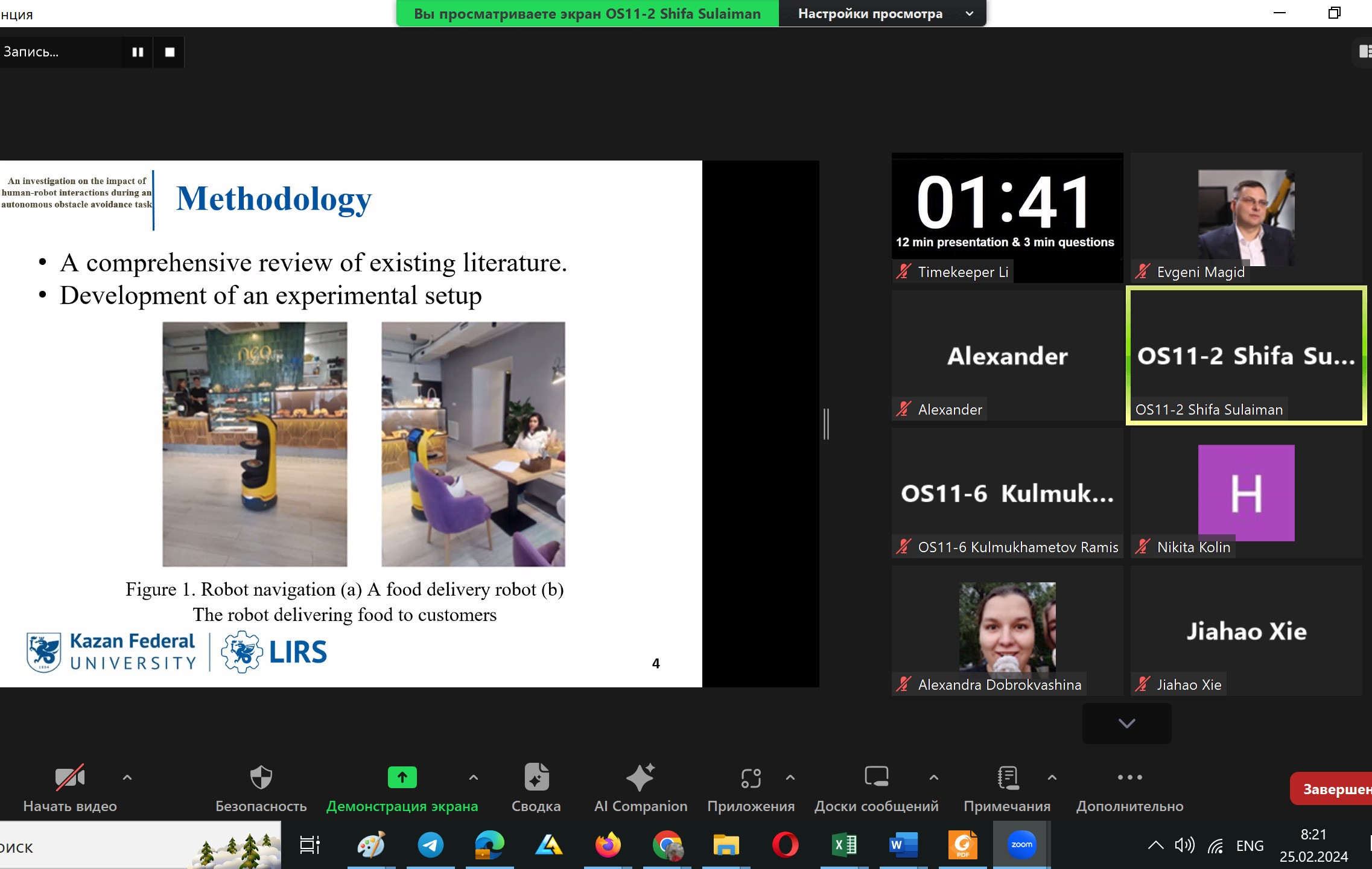 Лаборатория интеллектуальных робототехнических систем представила результаты научной работы на международной конференции по искусственной жизни и робототехнике Лаборатория интеллектуальных робототехнических систем представила результаты научной работы на международной конференции по искусственной жизни и робототехнике