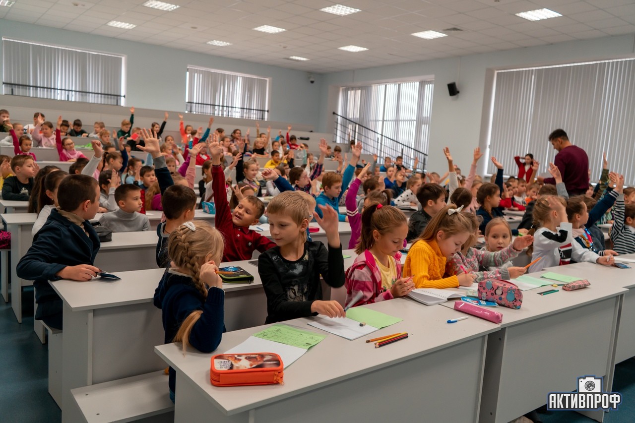 Детский университет Детский университет