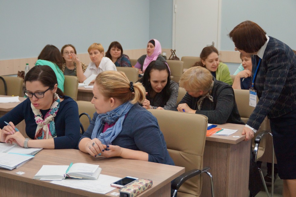 International Conference 'Reflections and Innovations in EFL: Teaching Methods and Assessments'