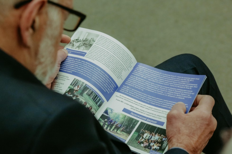 50th anniversary of environmental studies celebrated at Kazan University 50th anniversary of environmental studies celebrated at Kazan University